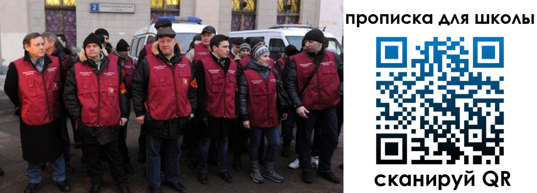 временная регистрация в квартире в Октябрьске