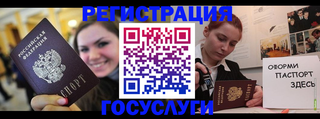 прописка от собственника в Октябрьске